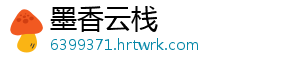 中国消费者协会提醒消费者：关注日本小林制药有关产品风险 费者风险根据近期媒体报道-墨香云栈